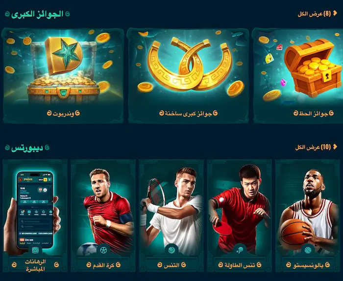 كازينو Spinanga كازينو Spinanga games